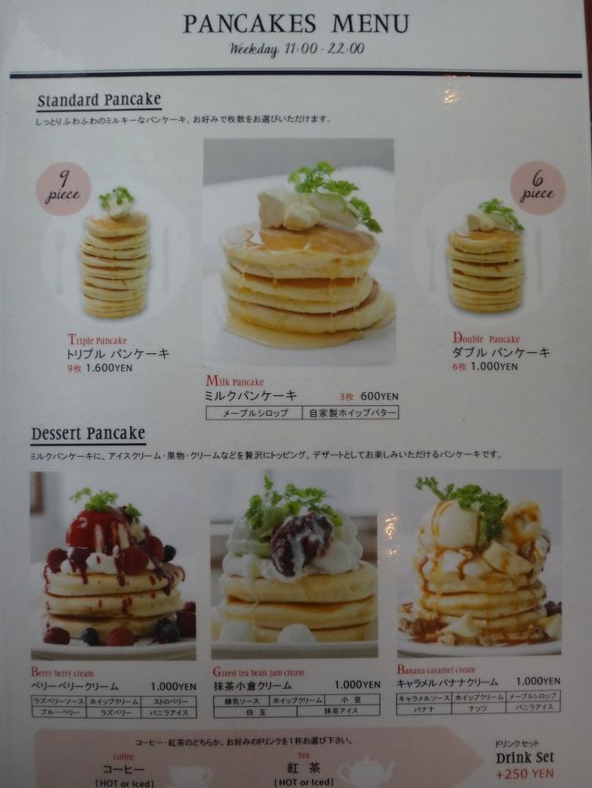 アメリカで行きたいお店トップ10に選ばれたslappy Cakes日本1号店 他パンケーキ ドーナツ 東京のたい焼きなど 池袋 東京 の旅行記 ブログ By リンリンベルベルさん フォートラベル アメリカで行きたいお店トップ10に選ばれたslappy Cakes日本1号店 他パンケーキ ドーナツ 東京のたい焼きなど 池袋 東京 の旅行記 ブログ By リンリンベルベルさん フォートラベル
