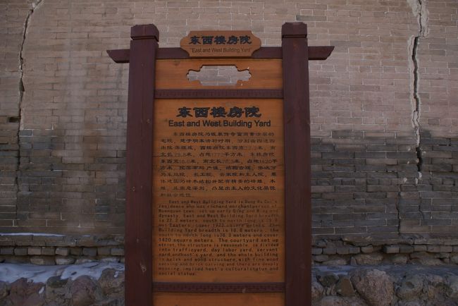 どうやらこのあたりはお金持ちのお屋敷街のようですね<br />