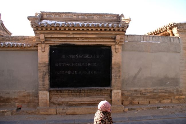 通りに面して「古堡伝統手工芸展館」なる建物がありました。<br />その入り口から向かいを見ると…<br />門を塞いじゃったの？<br />