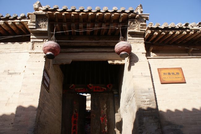 路地を入ると、「知県古居」<br />英語標記では「ZhiXian　former-residence」です。<br />ちょっと覗いてみます<br />