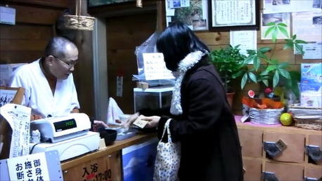 <br />　遠い昔の記憶が、突然よみがえってきたのは、どうしてなのでしょう……<br /><br />　ひとり700円の料金を払い、階段を下りて浴室に向かいます。<br />　浴室は、男女に分かれております。