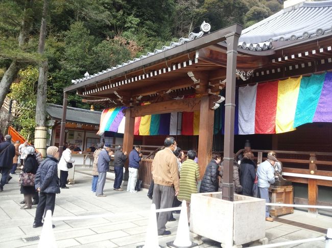 摂津国八十八箇所第72番 厄除け・厄払いで有名な かまど神さま(台所の神様) 【宝塚 清荒神清澄寺】へ参拝
