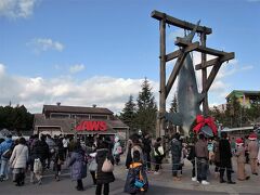 ＪＡＷＳ（ジョーズ）にやってきました。

何回か行くと、パターンも分かってしまうのですが、それでも行ってしまいますね。