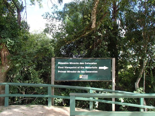 ここから、約1.2kmの遊歩道を歩いて、展望橋へ向かう。