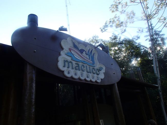 所要時間2時間のアドベンチャーツアー。R$140。ちなみに、チケットを買う際、ガイドは？と聞かれた。そういえば、入口の個人ガイドの勧誘をしていたような・・・しかし、はっきり言うと、そんなのは不要である。