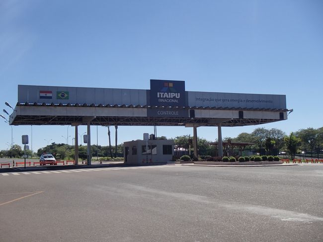 20分位で、イタイプー・ダムへ。パラグアイとの国境にある、世界最大の出力を誇るダムである。バスから下車した後、どこか受付か分からなかったが、バスで同乗していたブラジン人カップルもダム見学に来たそうで、写真の建物内の人に聞いてくれた。見学する建物の入口は、この右手にあった。<br />
