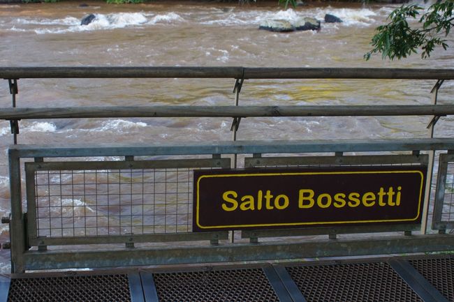 滝の名前が書いてある。