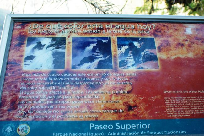 滝の色についての説明。今回、赤褐色の色に驚いた。たしかに、大抵の写真はベストシーズンで、水量が豊富なので、濁った色には見えないね。。。