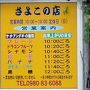 【突然、南の島！−石垣・竹富いきなり旅行】