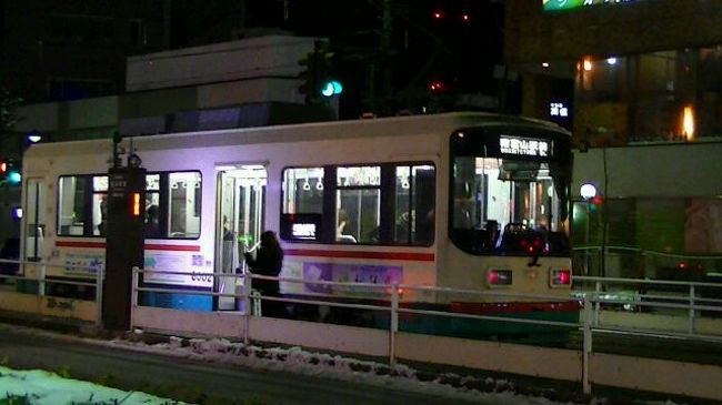 冬の夜 富山駅前周辺を散策してみた 富山県の旅行記 ブログ By 黄昏気分さん フォートラベル 冬の夜 富山駅前周辺を散策してみた 富山県の旅行記 ブログ By 黄昏気分さん フォートラベル