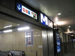 実はあろうことかこの時点まで、自分が降りた駅はブリュッセル中央駅だとばかり思っていました。
しかし駅の西口で降りて辺りを見回したところ、地図にあるはずの道路や建物がいっこうに見当たりません。
ここで初めて、「タリス」のブリュッセル市内の停車駅はブリュッセル中央駅で無く、ブリュッセル南駅だったことに気がつきました。というわけで駅舎内に戻り、グランプラス近くのホテルへ向かうためプレメトロの乗り場へ向かいます。