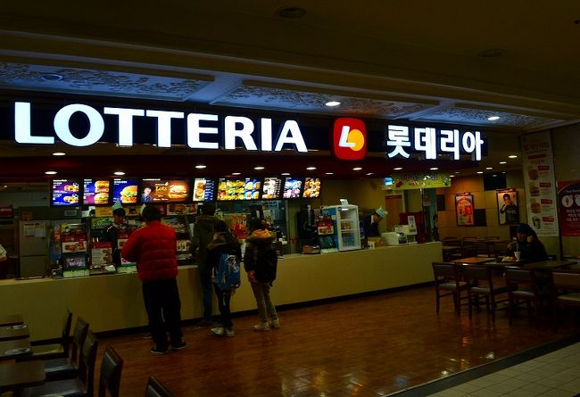 蚕室駅構内のロッテリア。<br /><br />そう、ロッテワールドの最寄り駅です。