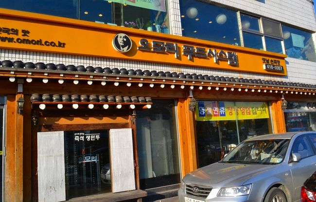 ここがオモリチゲです。<br />非常に分かりやすい。