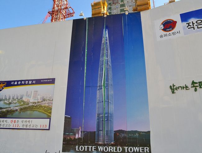 こんなに立派なタワーを建設中なのね。<br /><br />この角を右に曲がって、オリンピック競技場へ歩いて行きます。