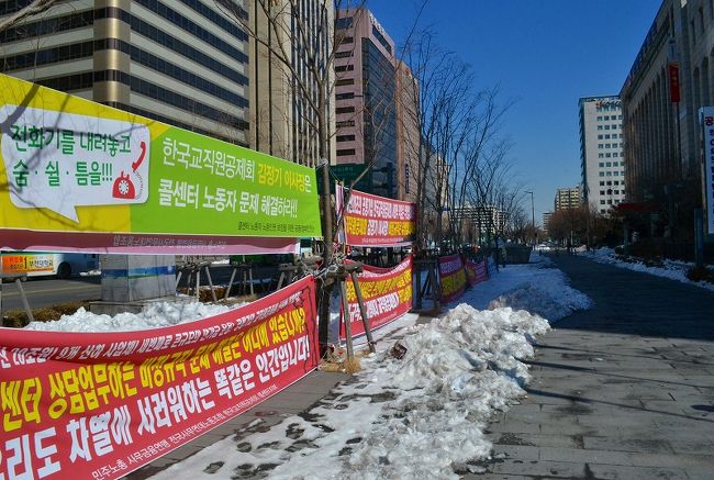 ヨイナル駅方面に歩いていく。<br /><br />韓国先物商品取引所とかＬＧの本社があるようだ。<br />