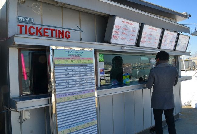 ここがチケット売り場でした。