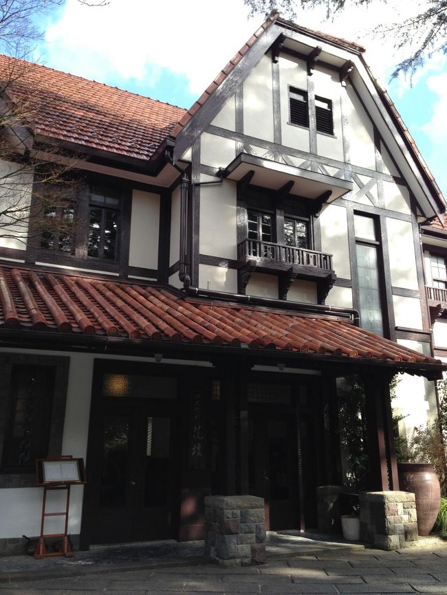 箱根湯本から登山鉄道で強羅へ。<br />元閑院宮別邸の強羅花壇でランチ。