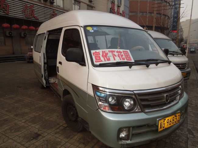 で、肝心のバスはというと…<br />８人乗りぐらいのマイクロバスでした。<br />