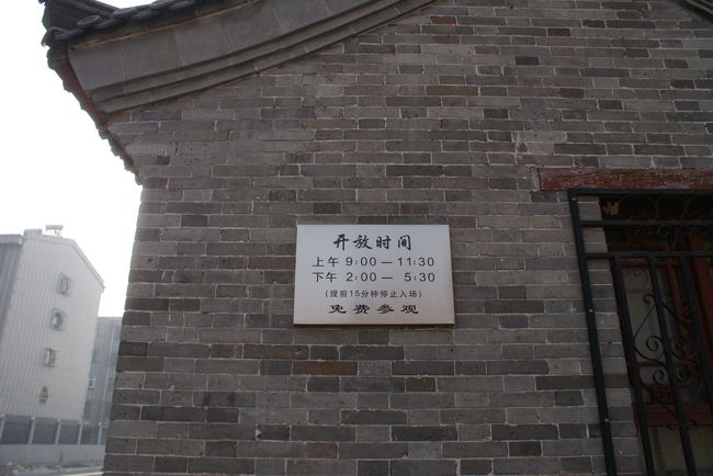 スッキリしてまた城内に。<br />おっ！城壁にあがるのは無料のようです。<br />