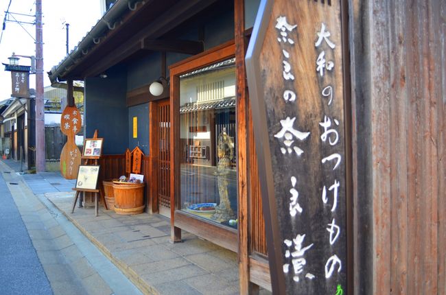 このお店はおつけもの屋さんです。<br />ウインドーには色とりどりのおつけもののサンプルが並べられています。
