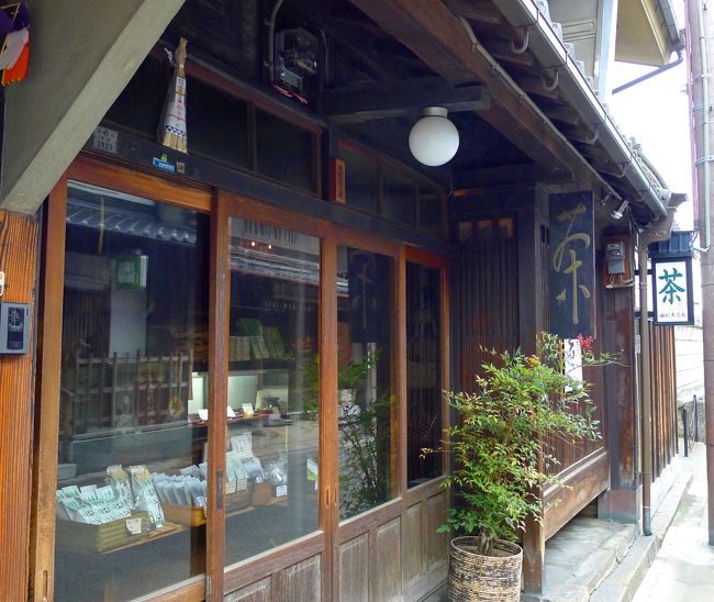 ここはお茶屋さんです。