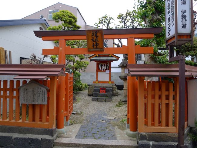 日が暮れるまで『ならまち』を散策しようと思います♪<br /><br />ここは「猿田彦神社」（道祖神）です。<br />古来より、道祖神、宝神として名高く、道開き・商売繁盛・開運招福の神だそう。猿田彦神社境内の巨石は、宝の神として勝負事の守護神とされているということです。