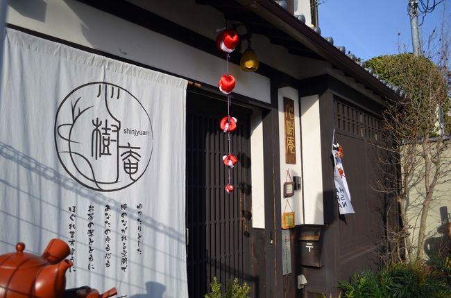 ここもお茶屋さんのようで、店先に大きな急須が置かれています。