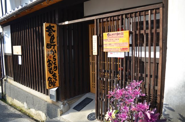 ここは「からくりおもちゃ館」<br />中に入ると、昔の子どもたちが遊んだからくりおもちゃに触れることができます。