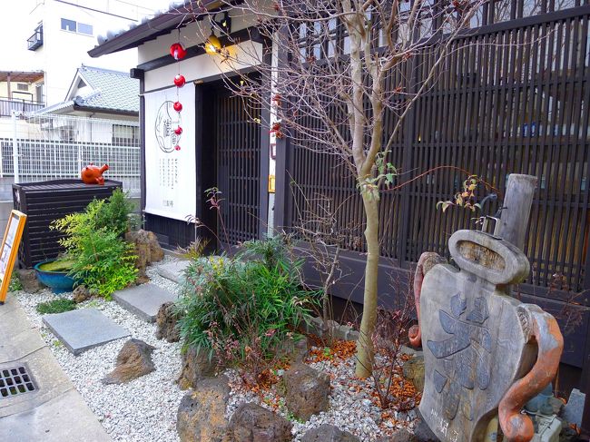 右端の「茶」と書かれた置物はまるで腰に手を当てた人のようで「どんなもんだい」と自慢しているように見えます（笑）