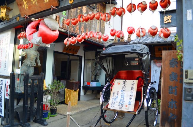 入口のところに人力車が置かれています。<br />その上に赤いぬいぐるみがぶら下がっています。庚申堂にあったものと同じで・・・<br /><br />「庚申さん」のお使いの申をかたどったお守りで、魔除けを意味し、家の中に災難が入ってこないように吊るされているのだそうです。災いを代わりに受けてくれることから「身代り申」と呼ばれているということです。 