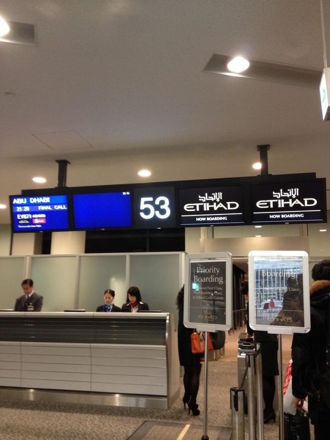 いざ、出発っ★