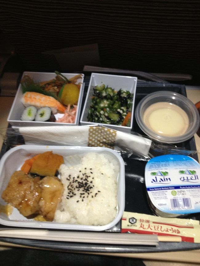 １回目の機内食