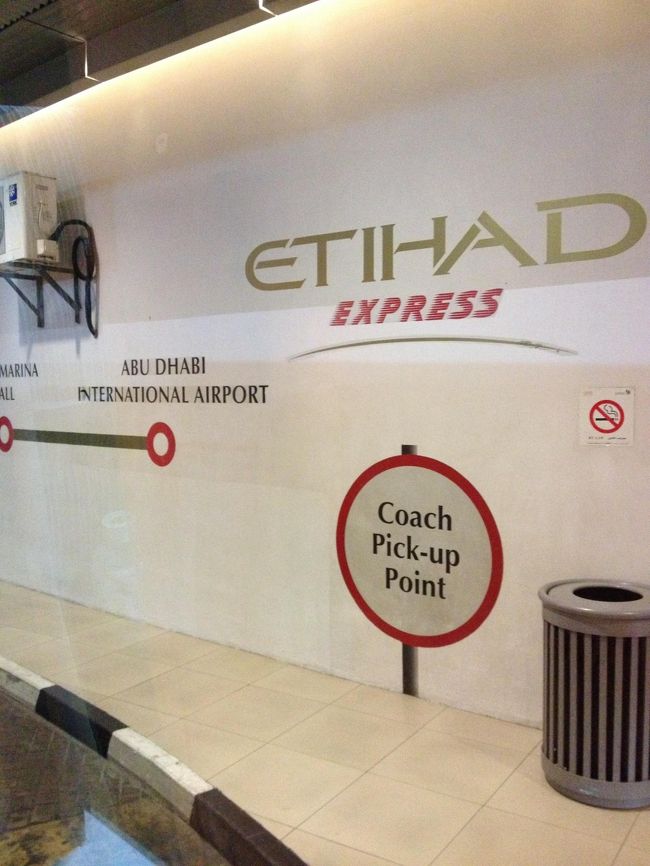 ここから、アブダビ空港行きのバスに乗りました<br />降りた場所と同じです<br />搭乗券がないので、ｅチケットのエディハドの名前を指さしｗ<br />何とか行けました<br />絶対ではないのでご注意下さい