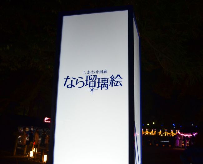 次に『浅茅が原』会場に向かいます。<br /><br />結構距離があるので、大変です〜<br /><br />