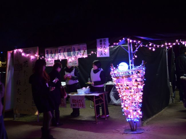 こちらでは"冬七夕ツリー"用の花たんざくが販売されています。<br />願い事を書いてツリーに吊るすんだとか・・・