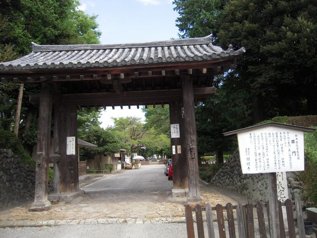 上野足利 源姓足利氏2代当主義兼が築城し三男義氏が父の菩提を弔うため堀外に12支院を建立した足利氏居館訪問