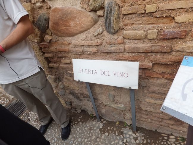 ワインの門<br />王宮への入口