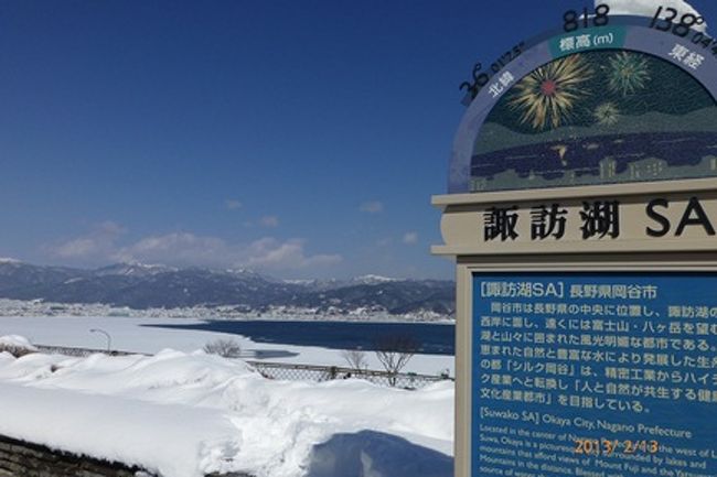 思いついたら行ってみよう 白骨温泉 １ 往路 白骨温泉 長野県 の旅行記 ブログ By はにぃｐ８さん フォートラベル