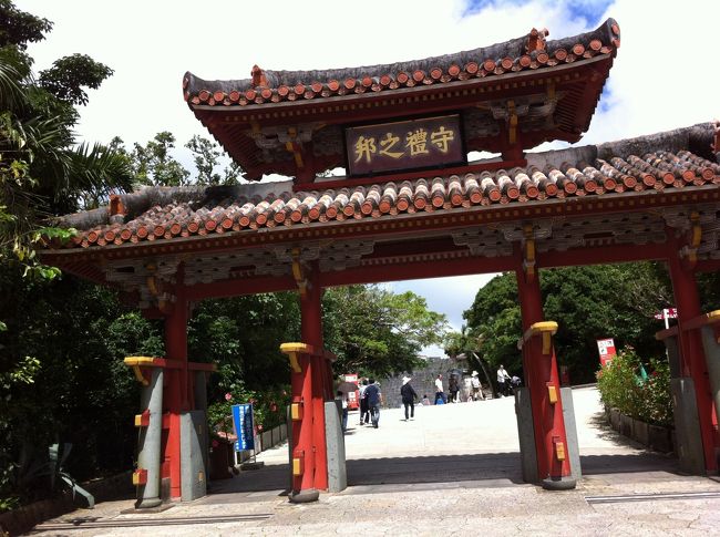 私が行ってみたかった首里城へ。<br />