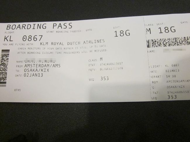 成田から出国しましたが、帰路は京都の実家に立ち寄るため、関西空港にむかいます。