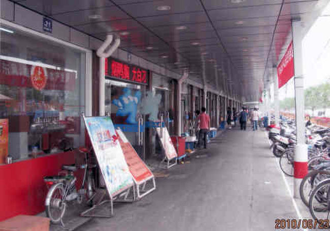 真如寺までの道に沿って店が並ぶ。<br /><br />