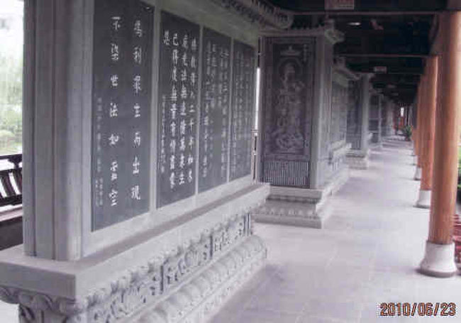 真如仏塔下部<br /><br />