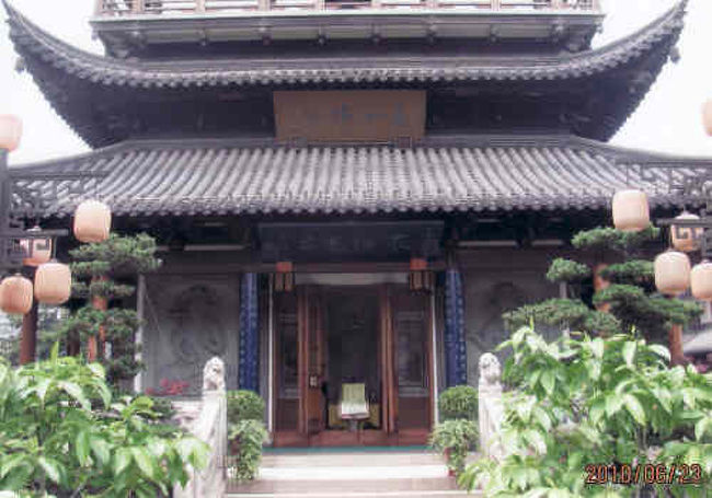 真如仏塔下部<br />