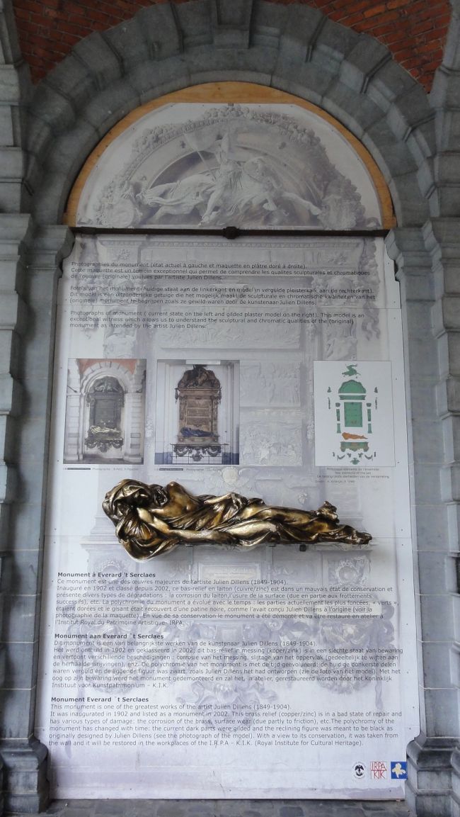 「グラン・プラス」　の脇にある　「セルクラースの像」　です。