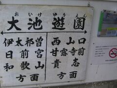 　和歌山電鉄の貴志川線といえば、
　たま駅長殿。

　音に響いております。
　で、ここまで来たついでに、かの日本一有名な猫に、会いに行こうと思いました。
