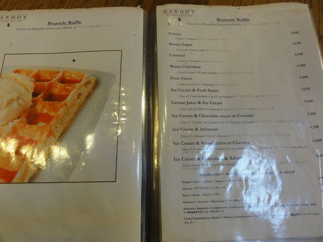 少し高めの値段設定。