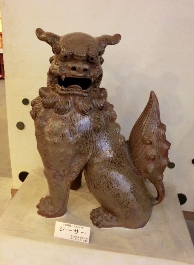 壺屋焼 名工【故】島常賀 チブル（頭）シーサー 直しあり