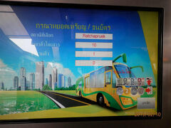 BRTバスは前回は無料で乗りました。今回、券売機は複数枚買える機械です。