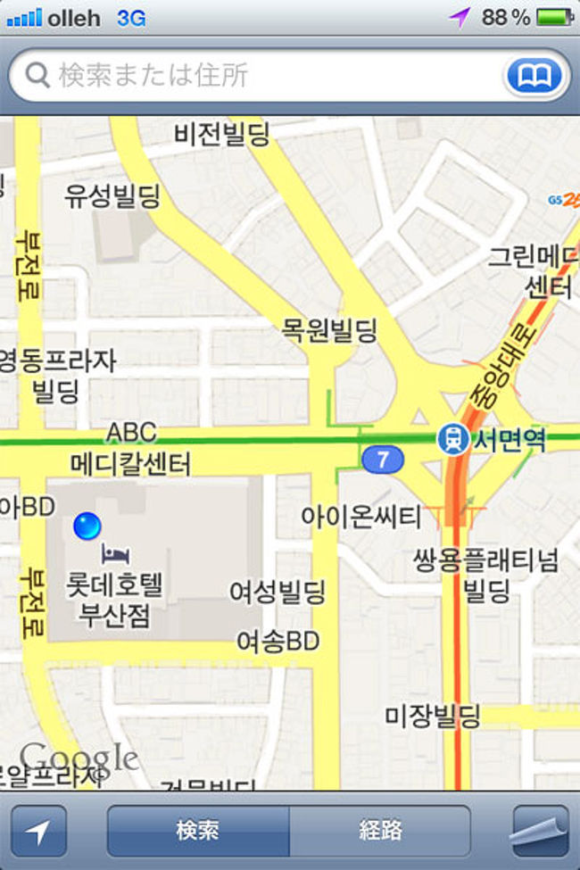 スマホを活用して釜山を歩く 地図アプリを活用する 釜山 韓国 の旅行記 ブログ By Yazzさん フォートラベル