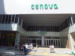 終点の新静岡に到着しました。
新静岡の駅はきれいな駅ビルになっていました。
CENOVAというショッピングビルになっていました。
